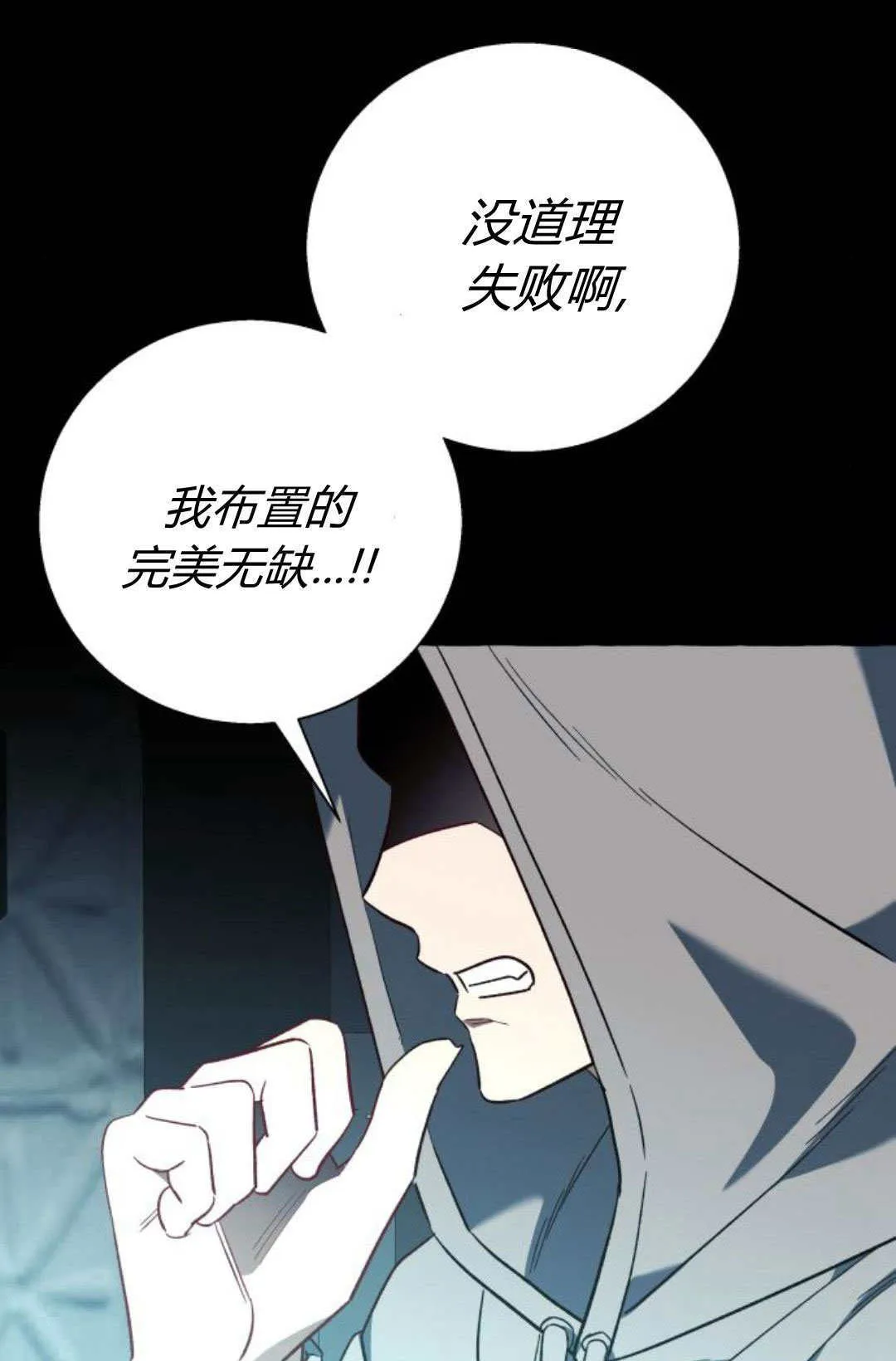 第57话 第41页