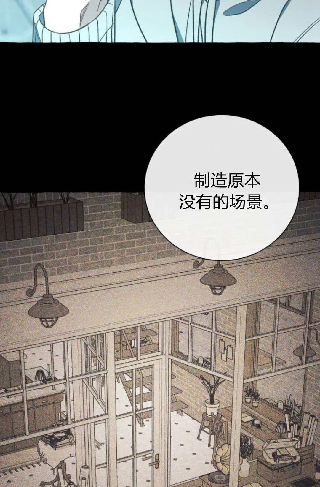 第57话 第42页