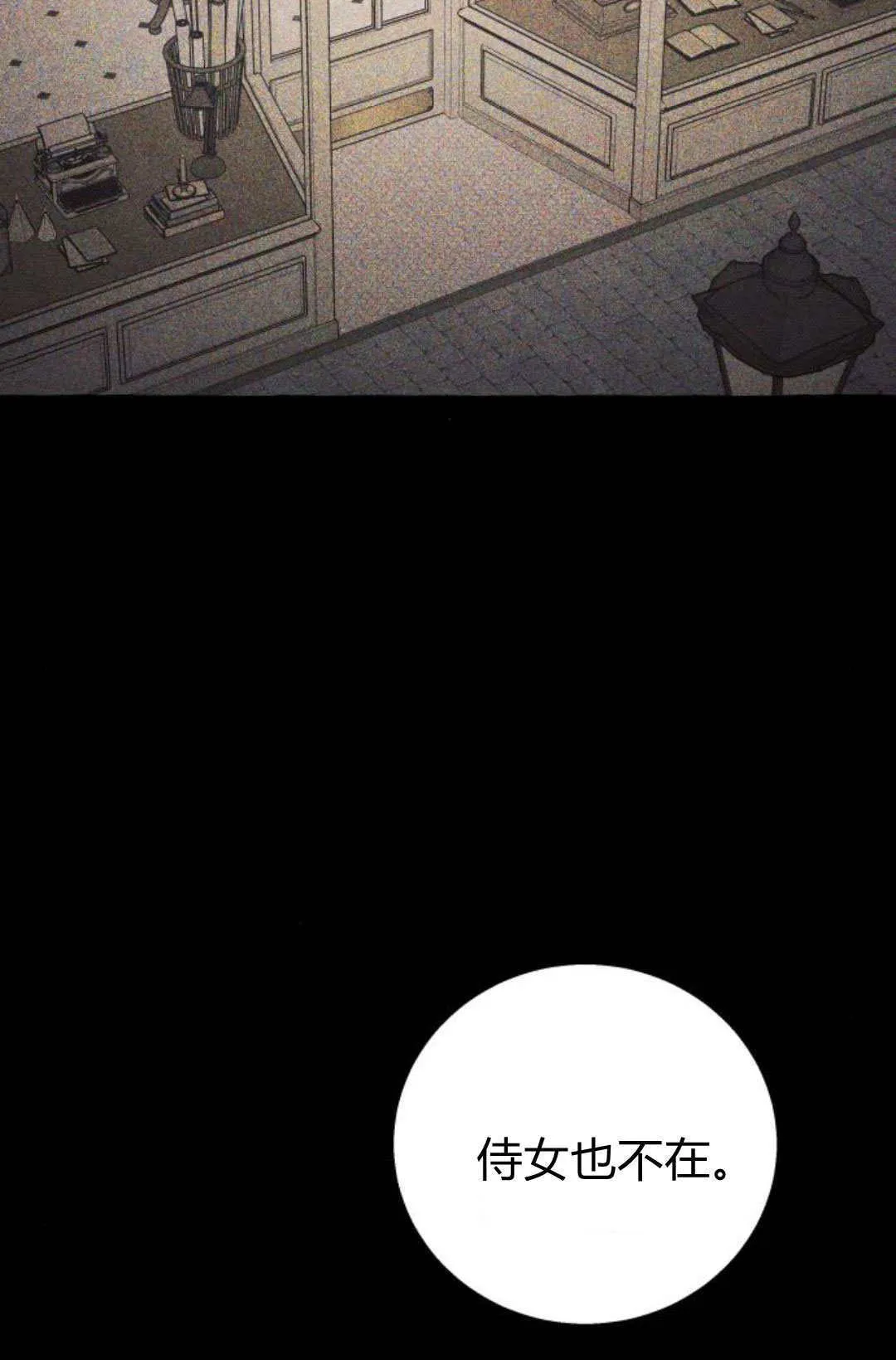 第57话 第43页