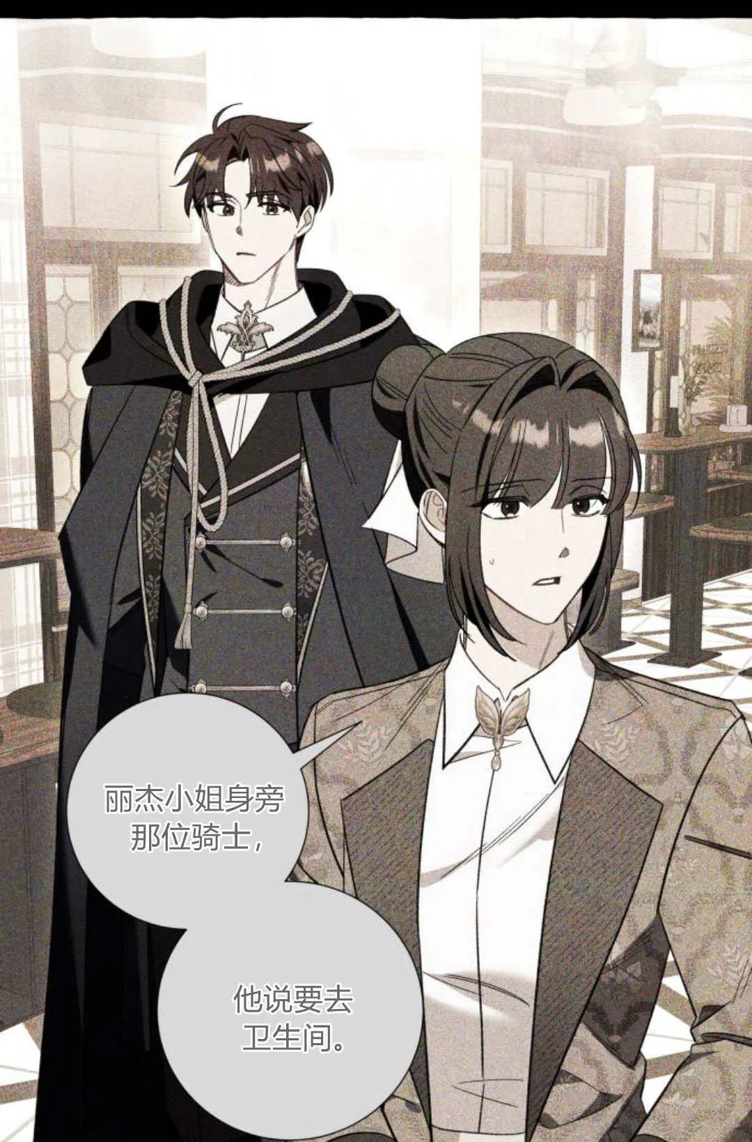 第57话 第44页