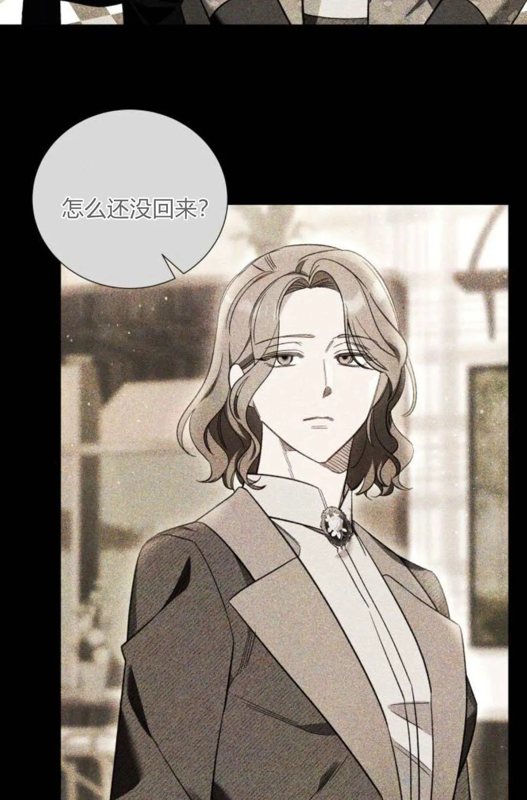 第57话 第45页