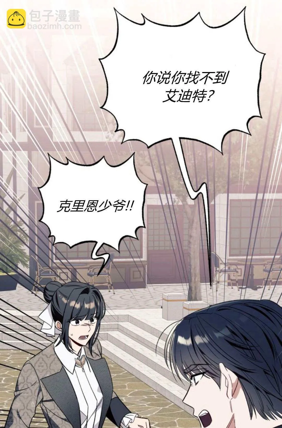 第57话 第47页