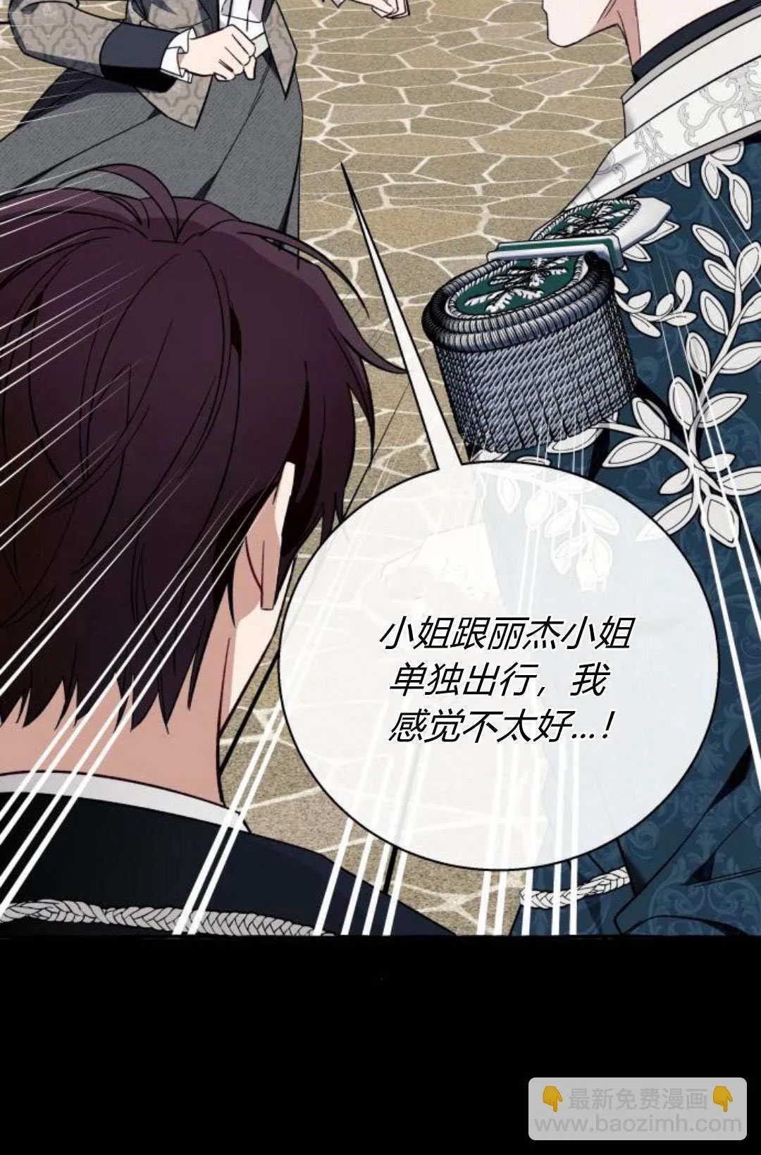第57话 第48页