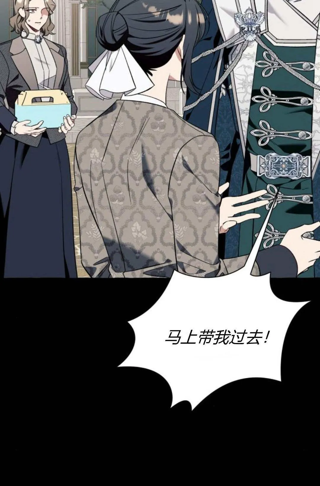 第57话 第50页