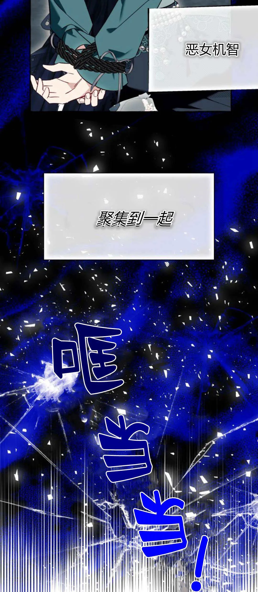 第57话 第53页