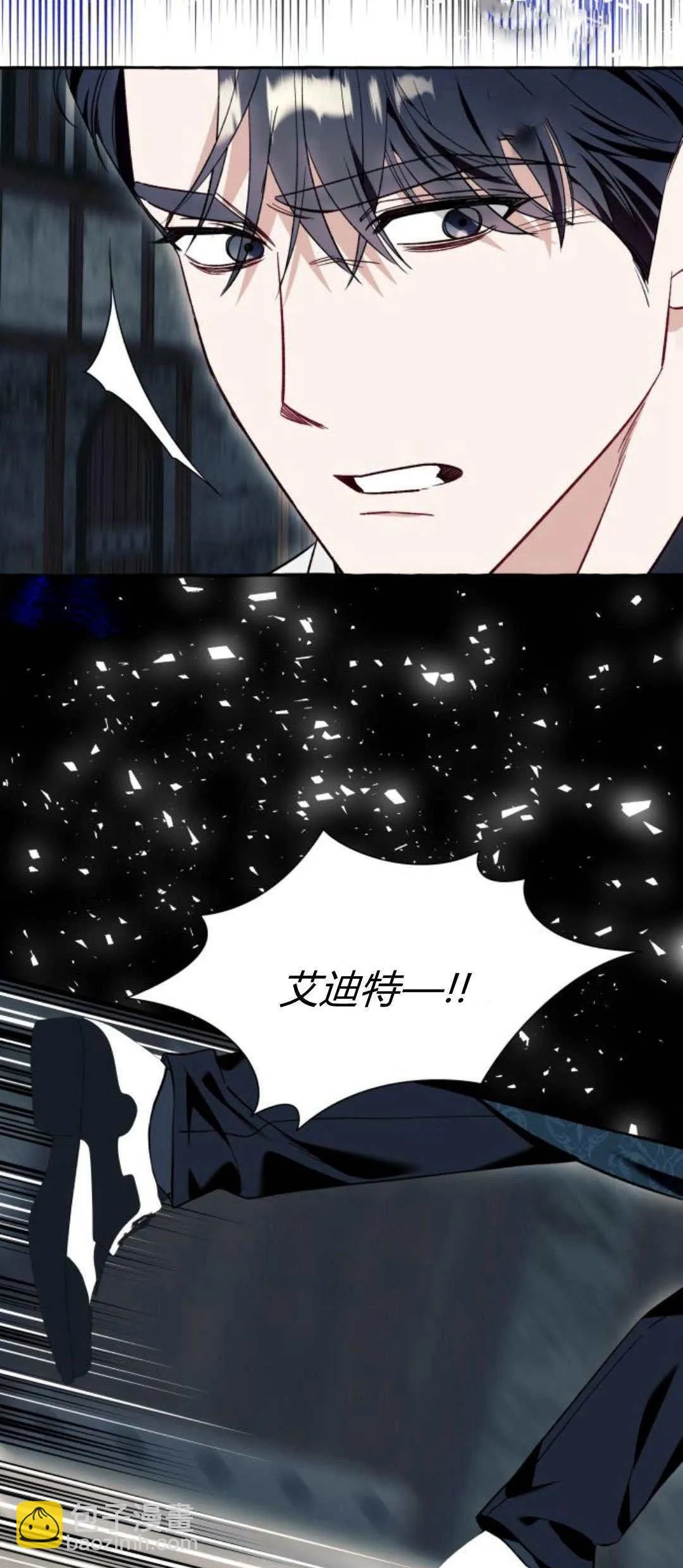 第57话 第54页
