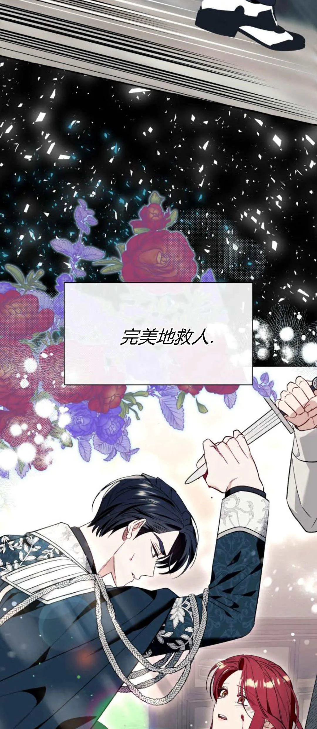 第57话 第55页