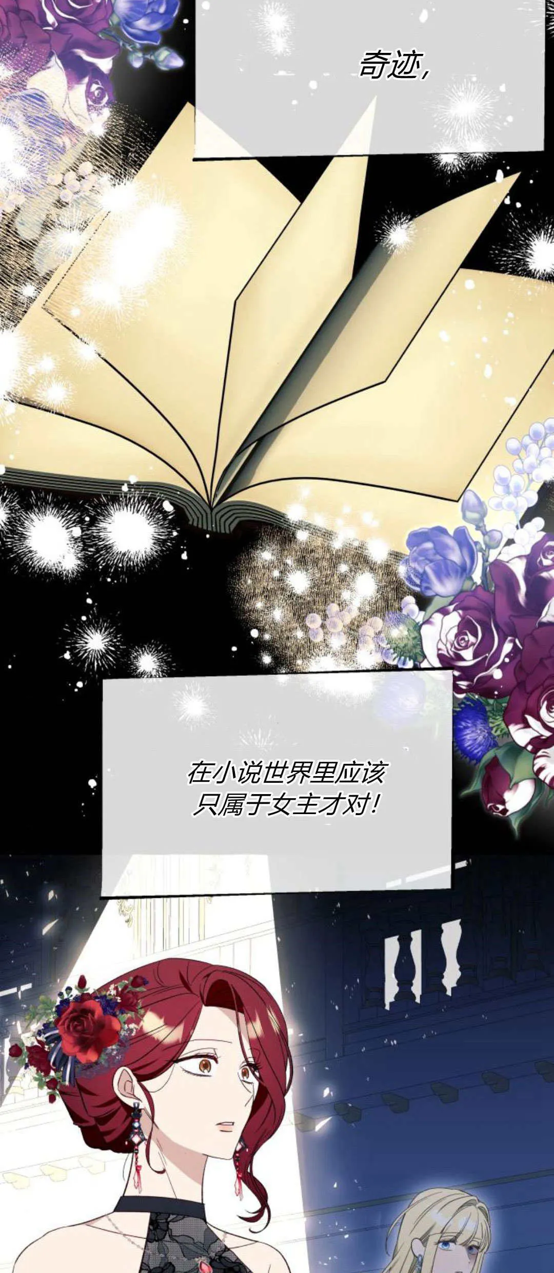 第57话 第57页