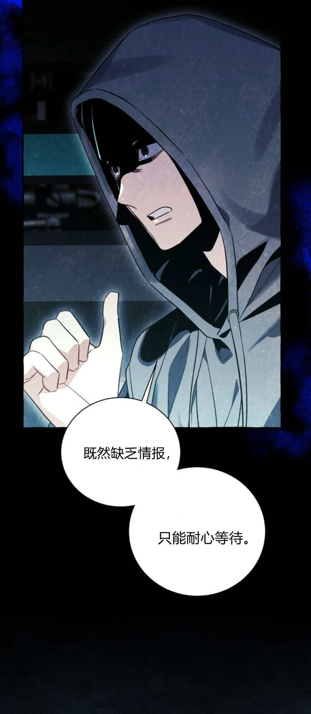 第57话 第60页