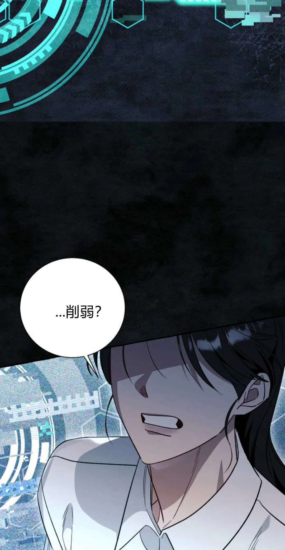 第57话 第62页