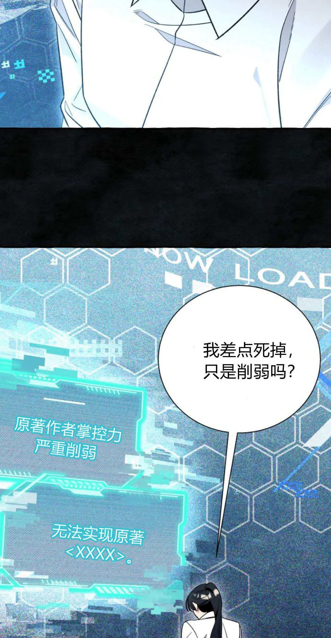 第57话 第63页