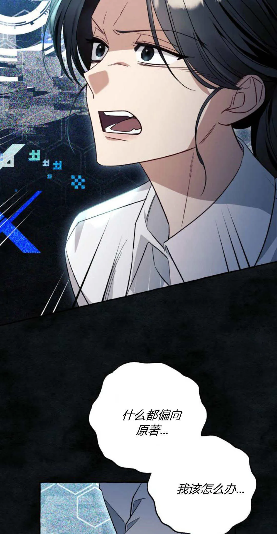 第57话 第65页