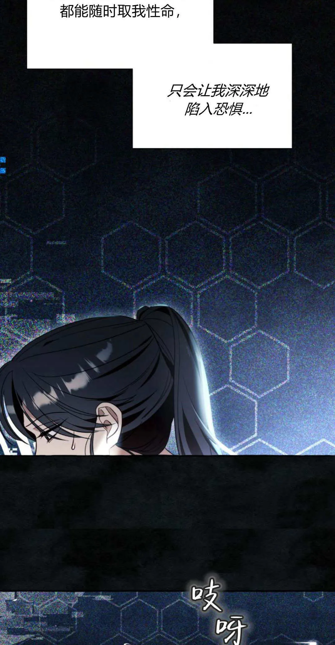 第57话 第67页