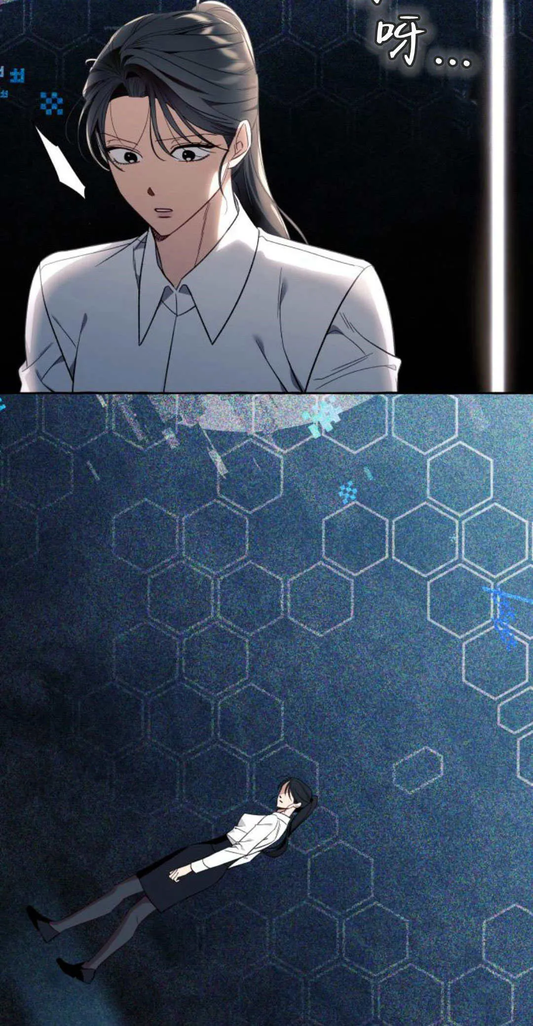 第57话 第68页
