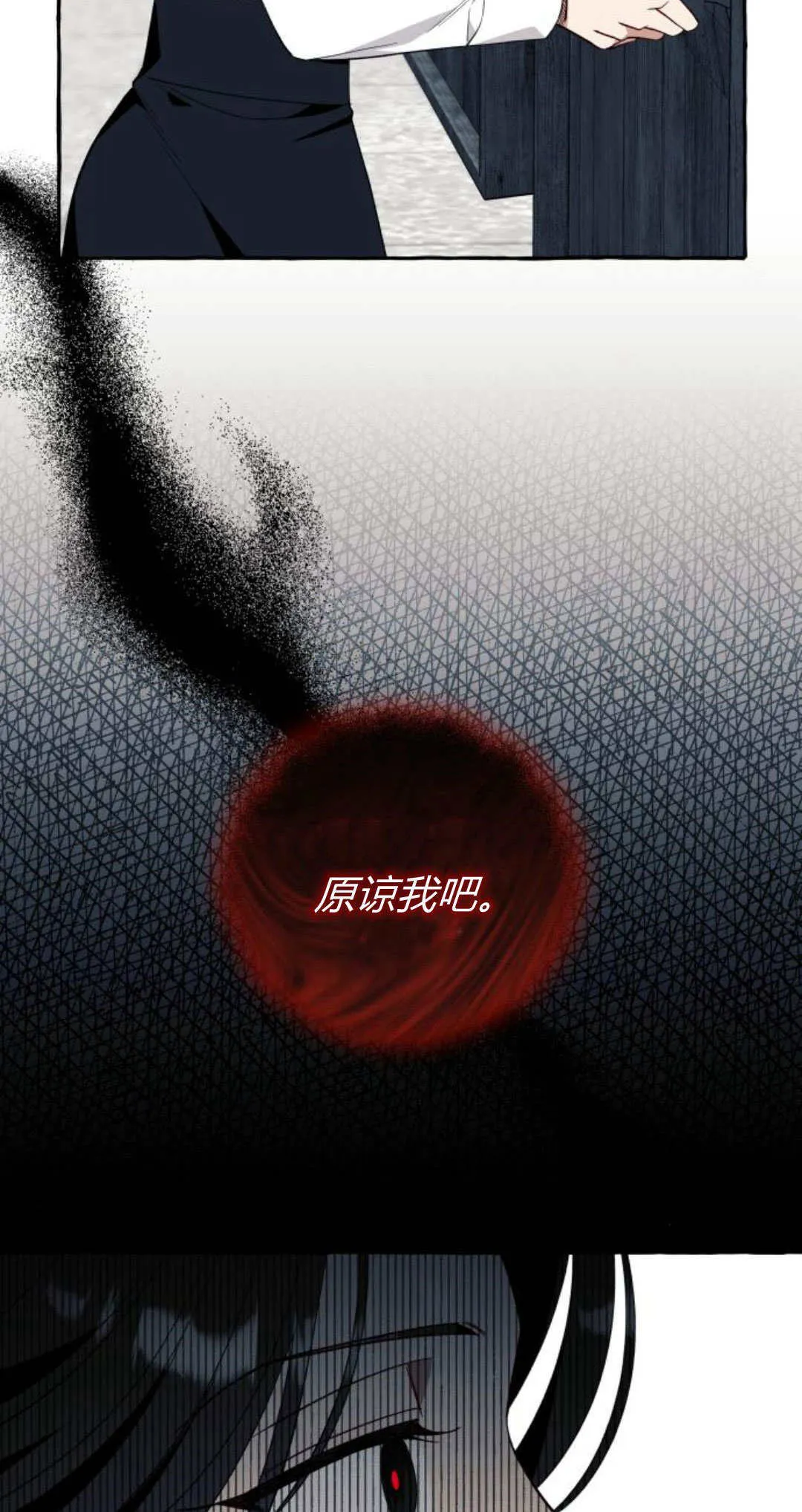 第58话 第4页
