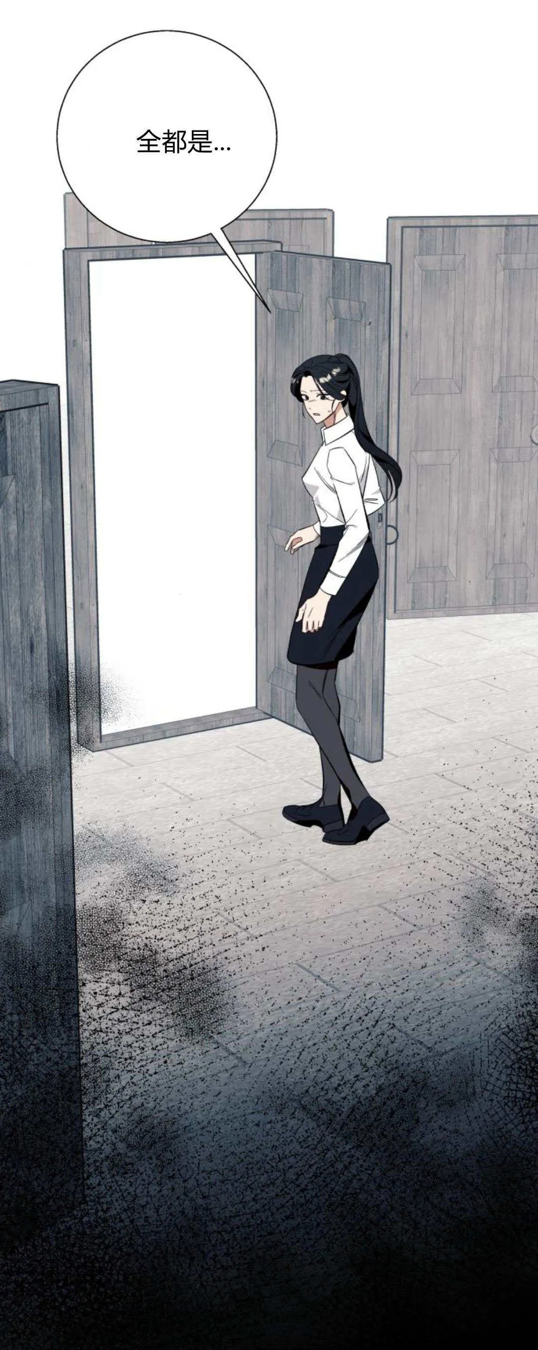 第58话 第11页