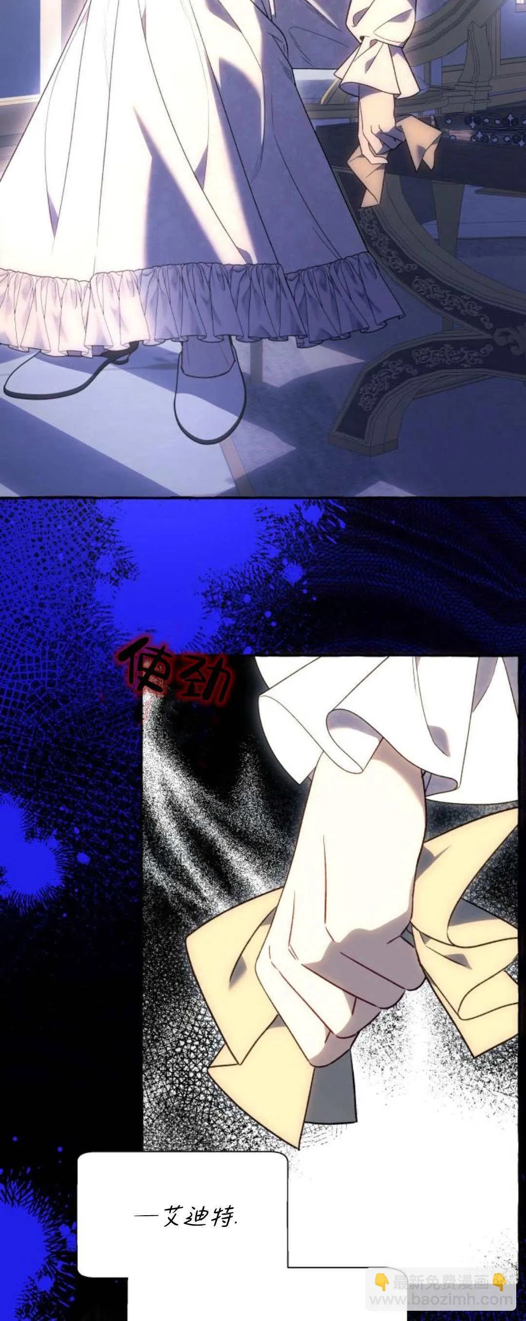 第58话 第19页