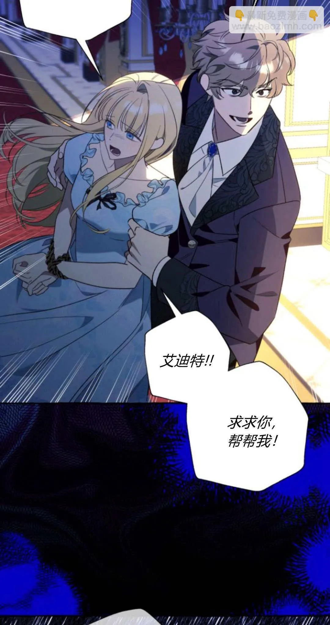 第58话 第22页