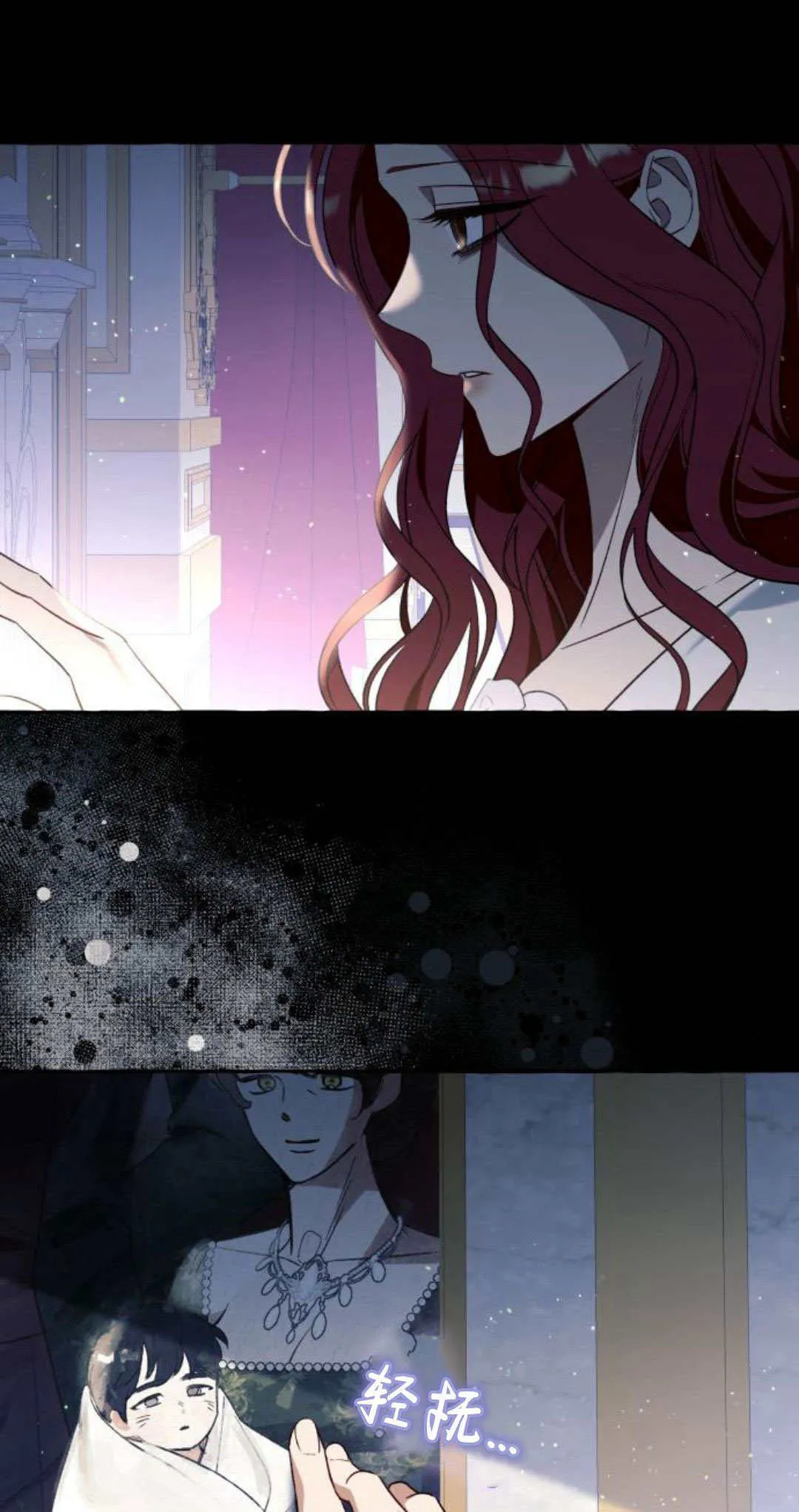 第58话 第26页