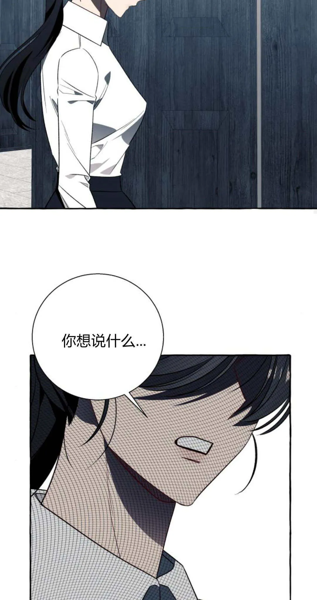 第58话 第28页