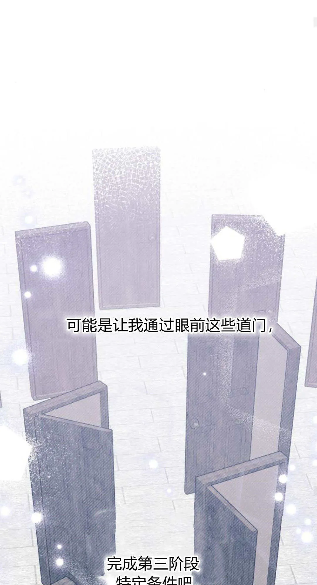 第58话 第37页