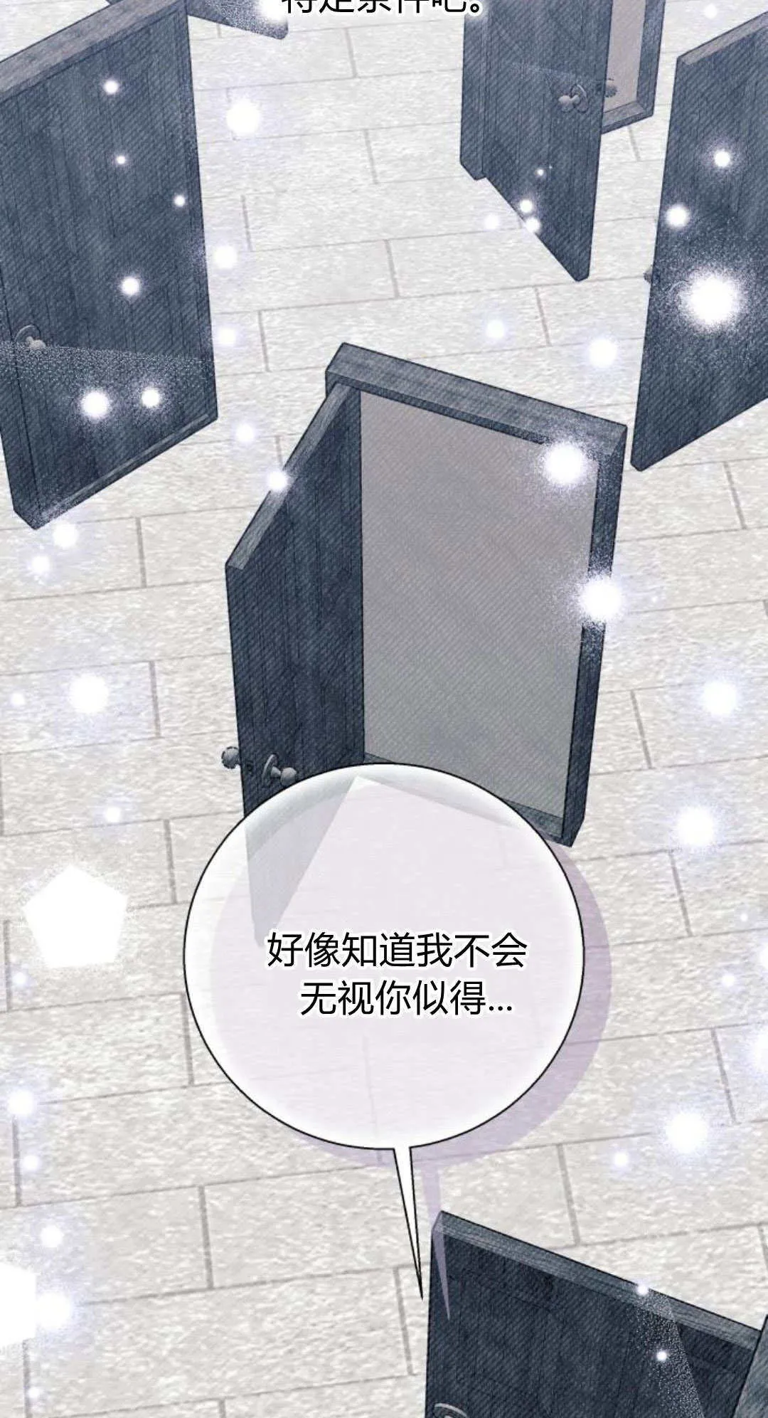 第58话 第38页