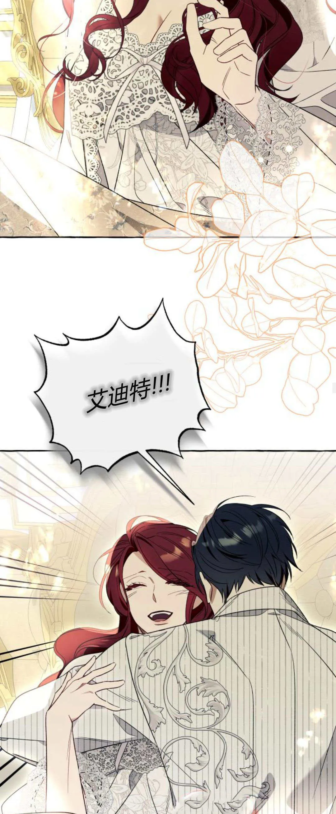 第58话 第44页