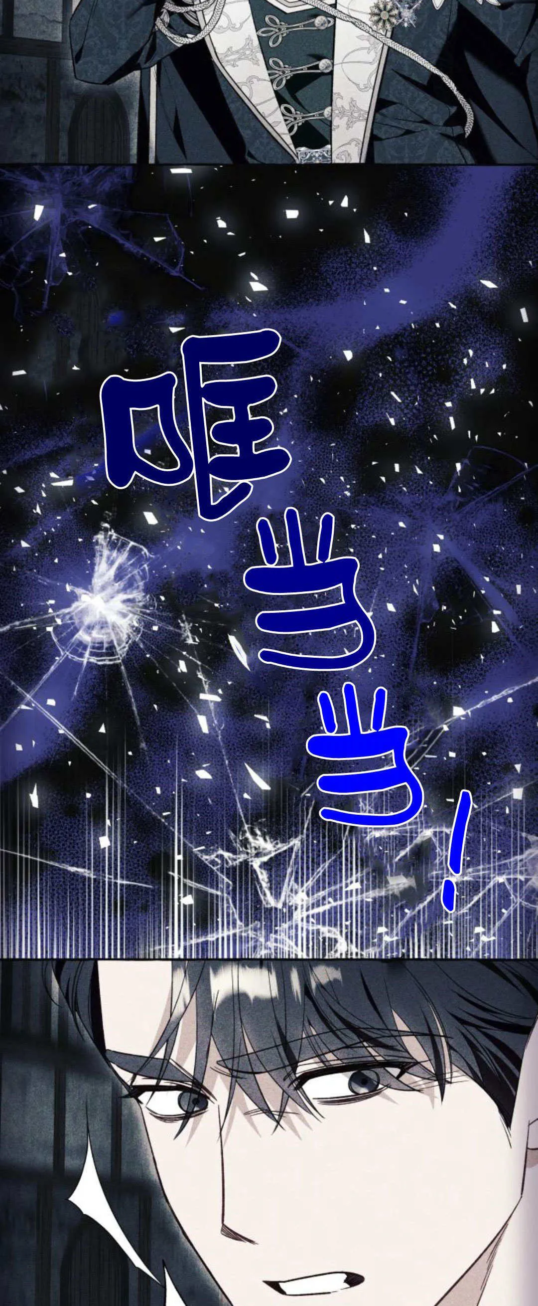 第58话 第48页