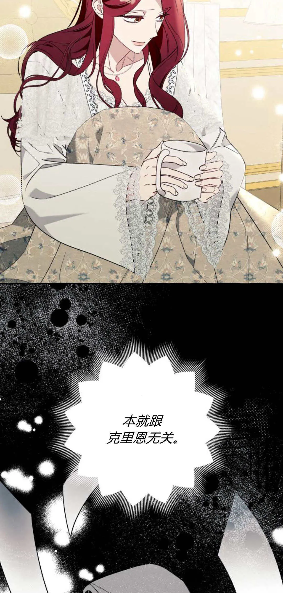 第58话 第55页