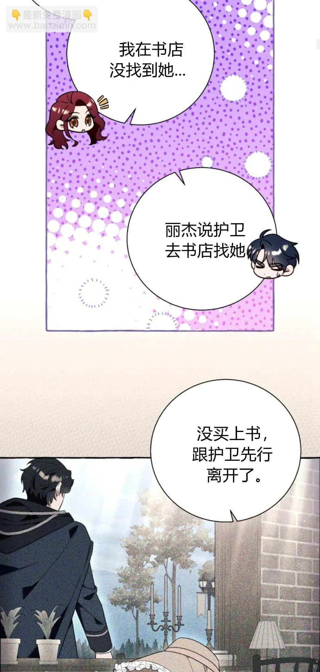 第58话 第58页