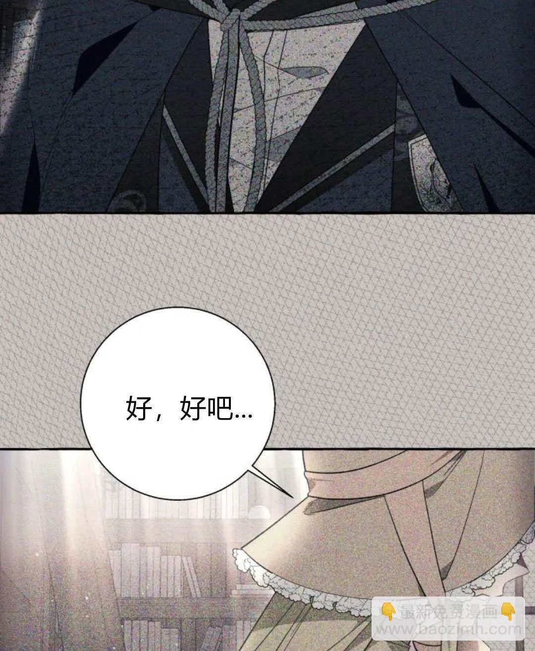 第58话 第62页