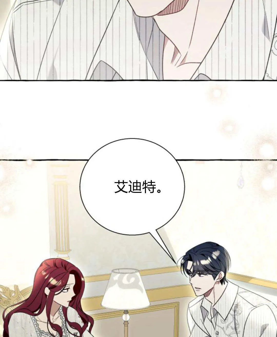 第58话 第65页