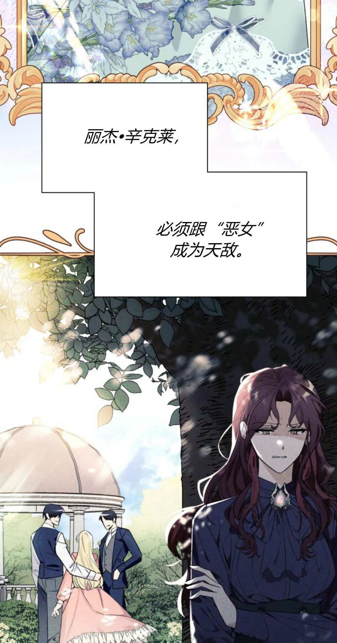 第59话 第5页