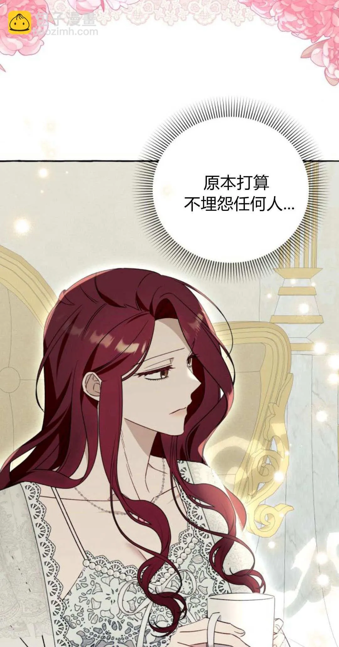 第59话 第8页