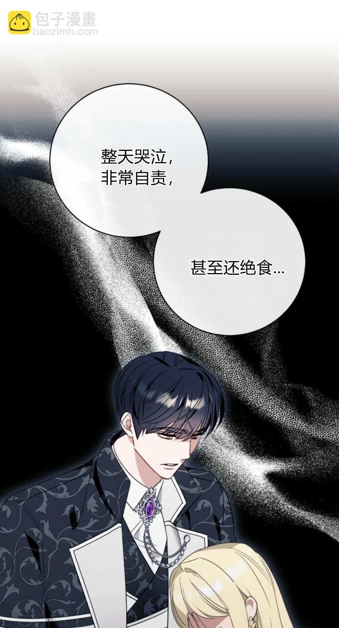 第59话 第21页