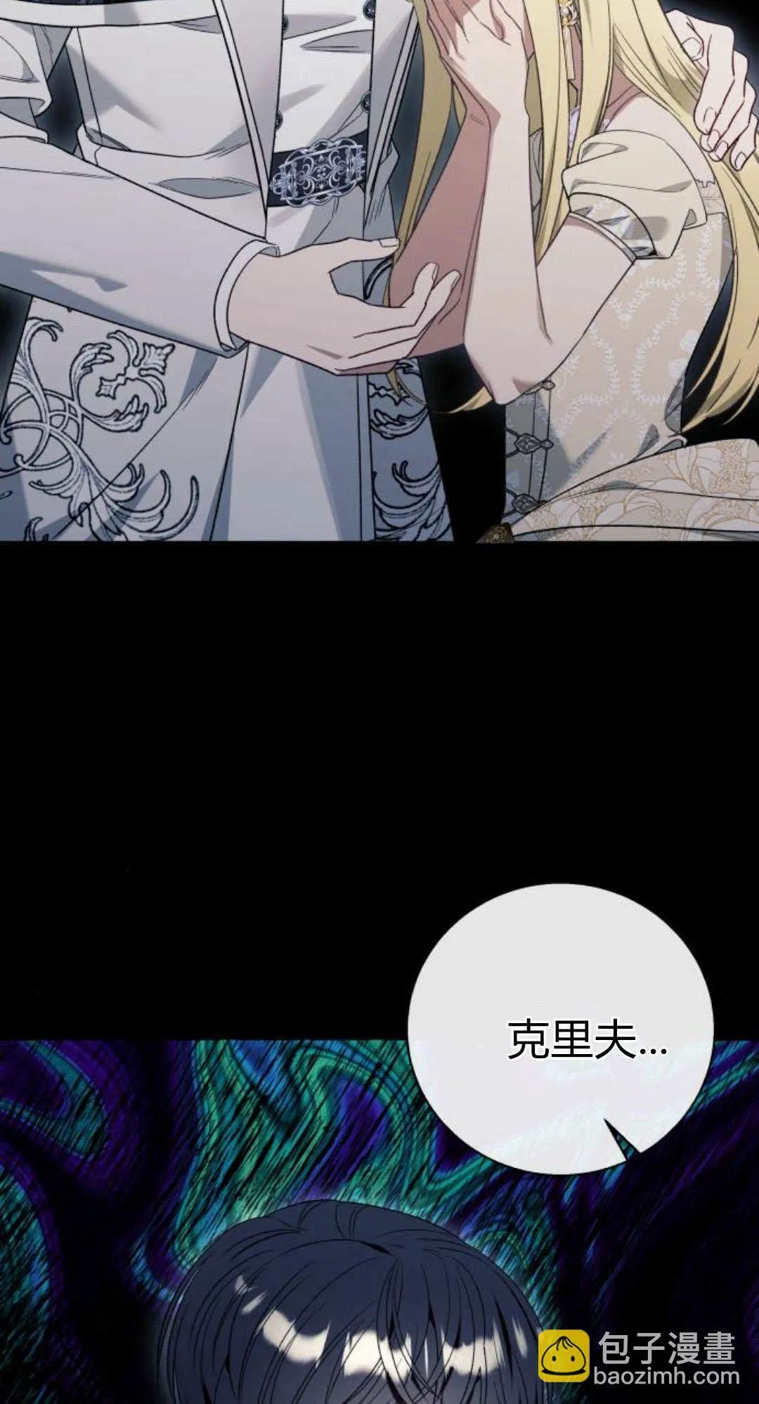第59话 第22页