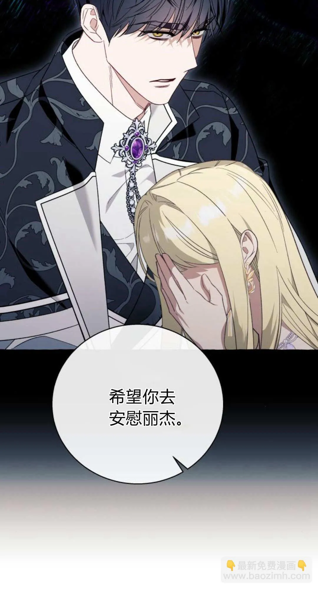 第59话 第23页