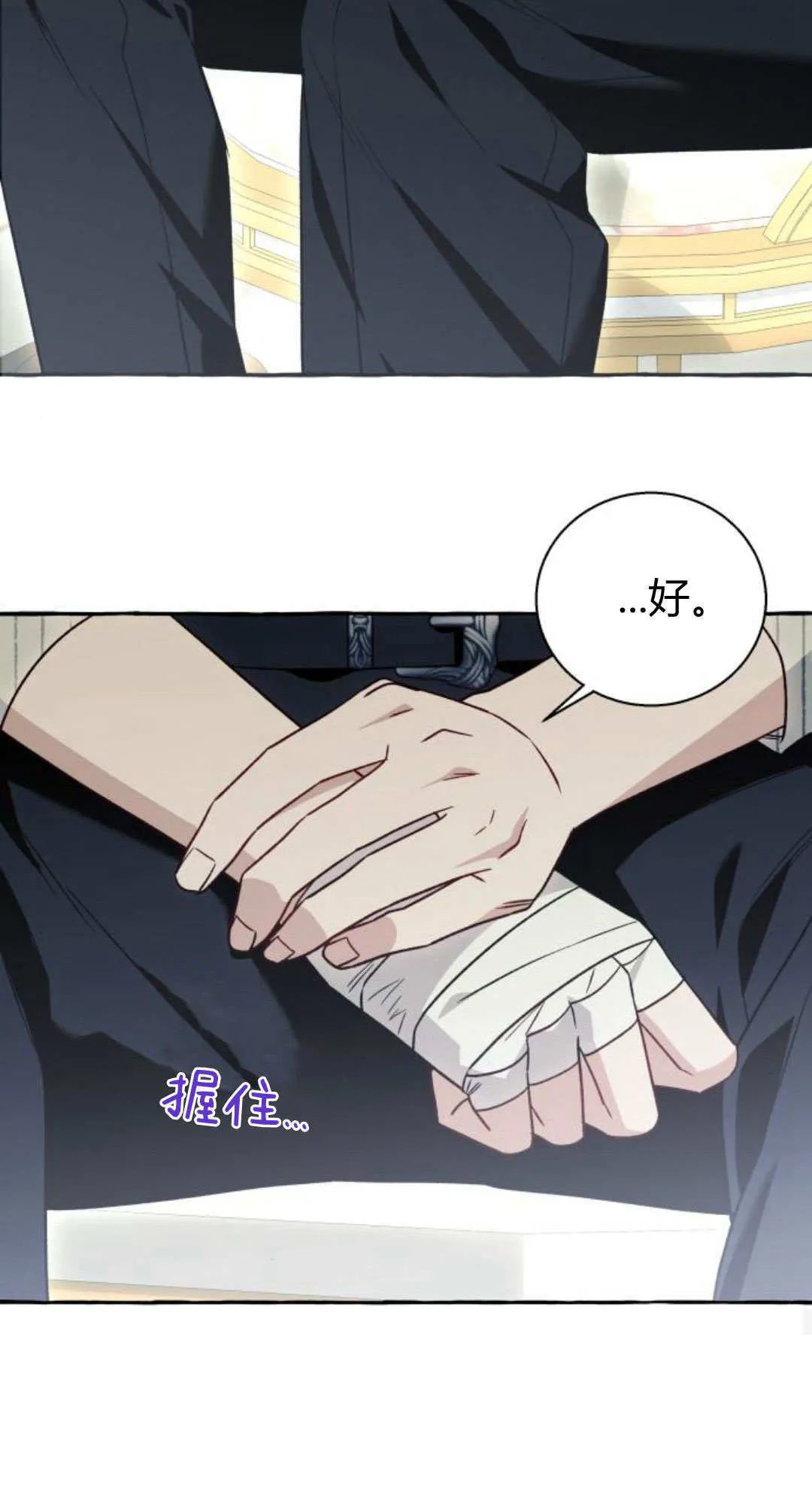 第59话 第26页