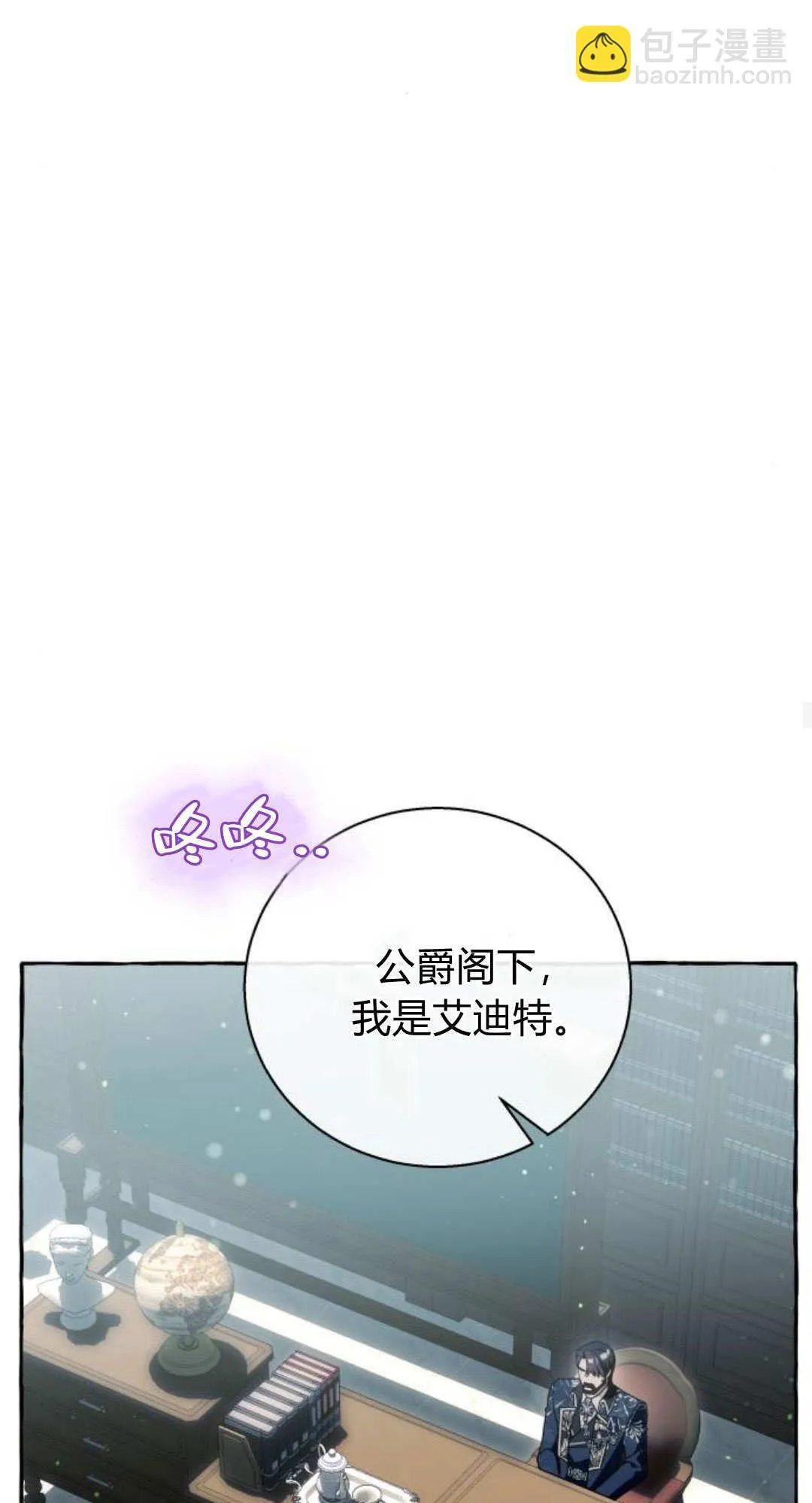 第59话 第28页