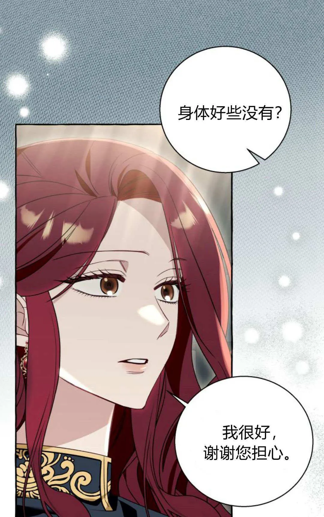 第59话 第31页