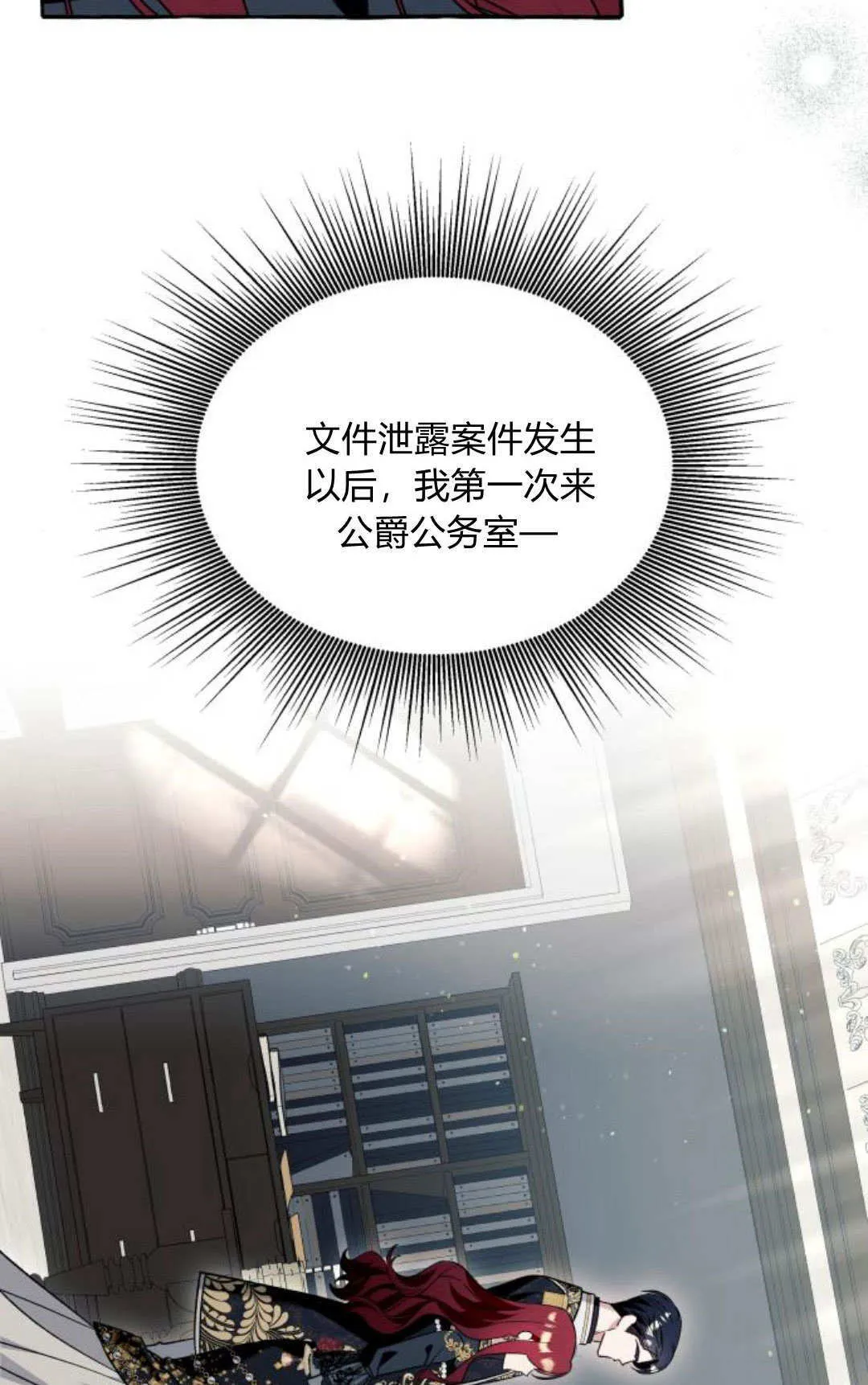 第59话 第32页