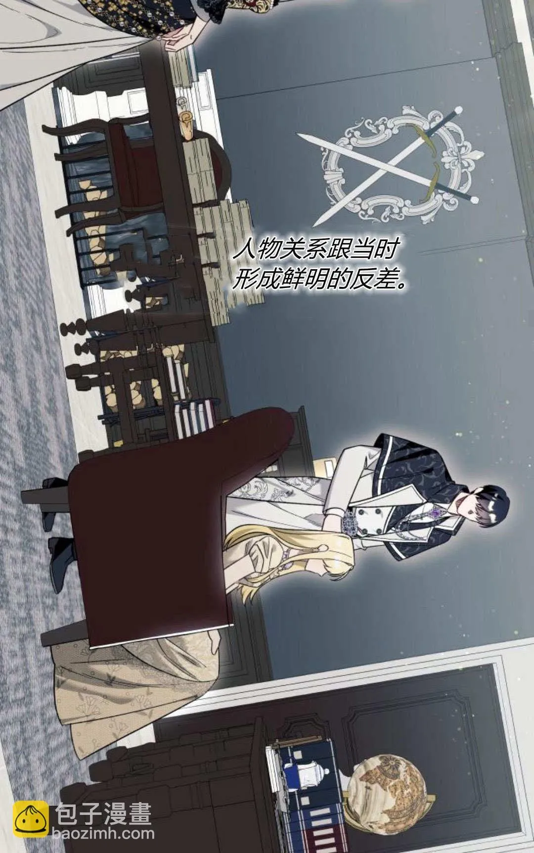 第59话 第33页