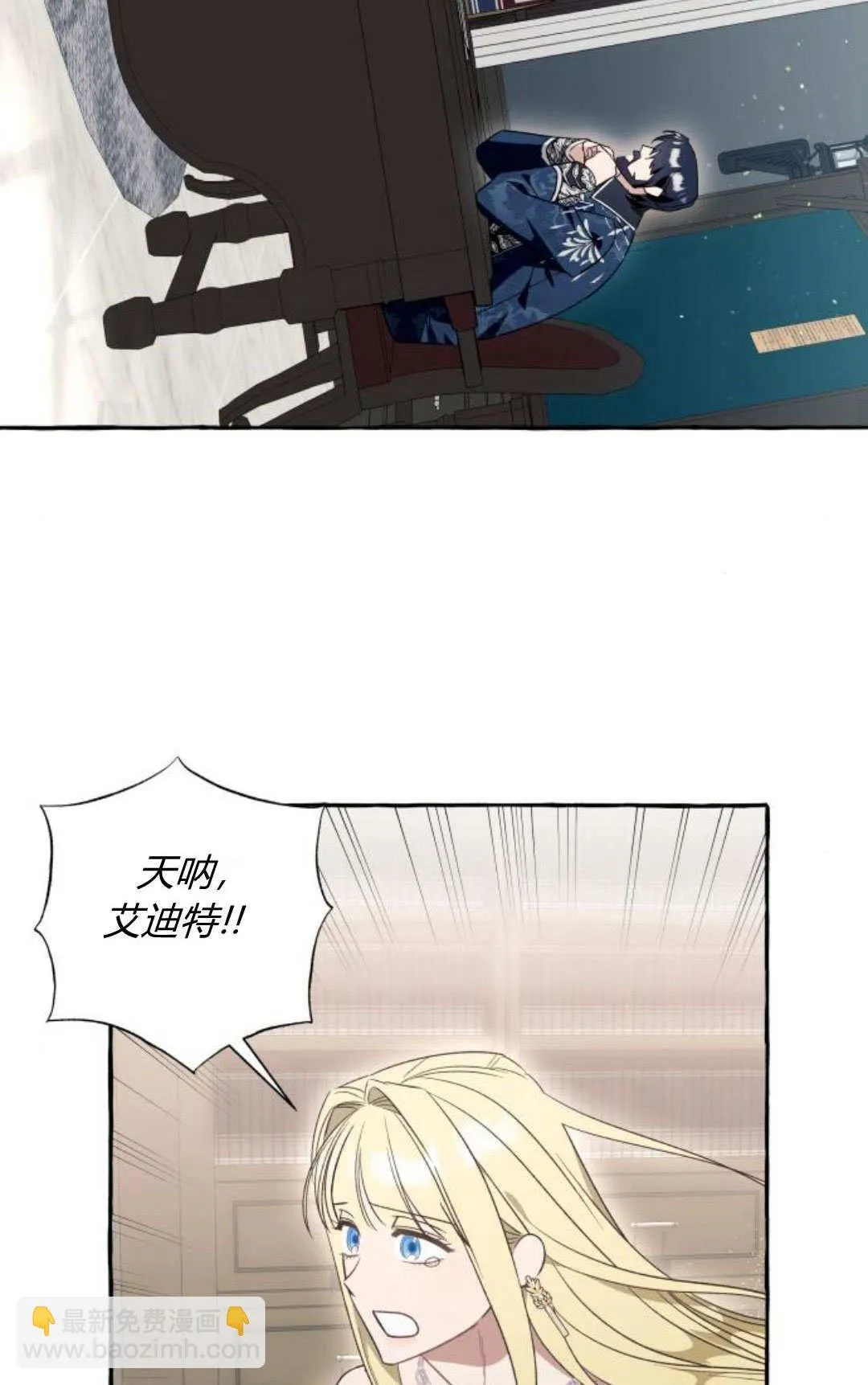 第59话 第34页