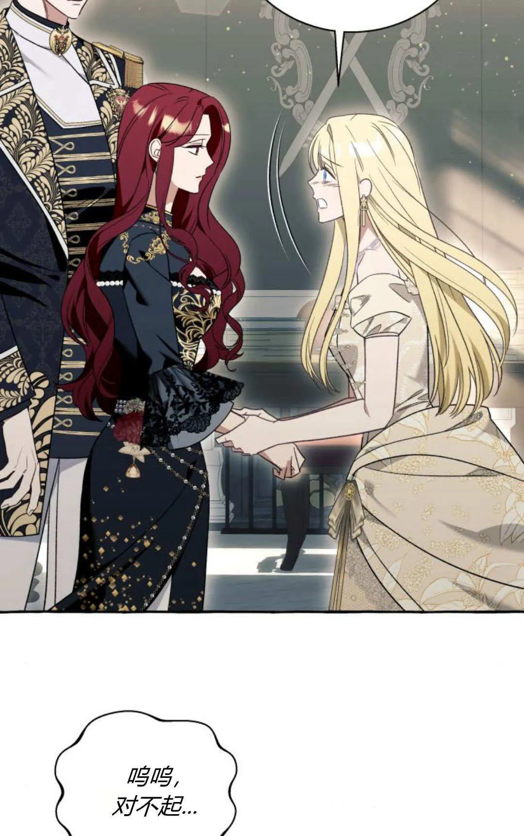 第59话 第36页