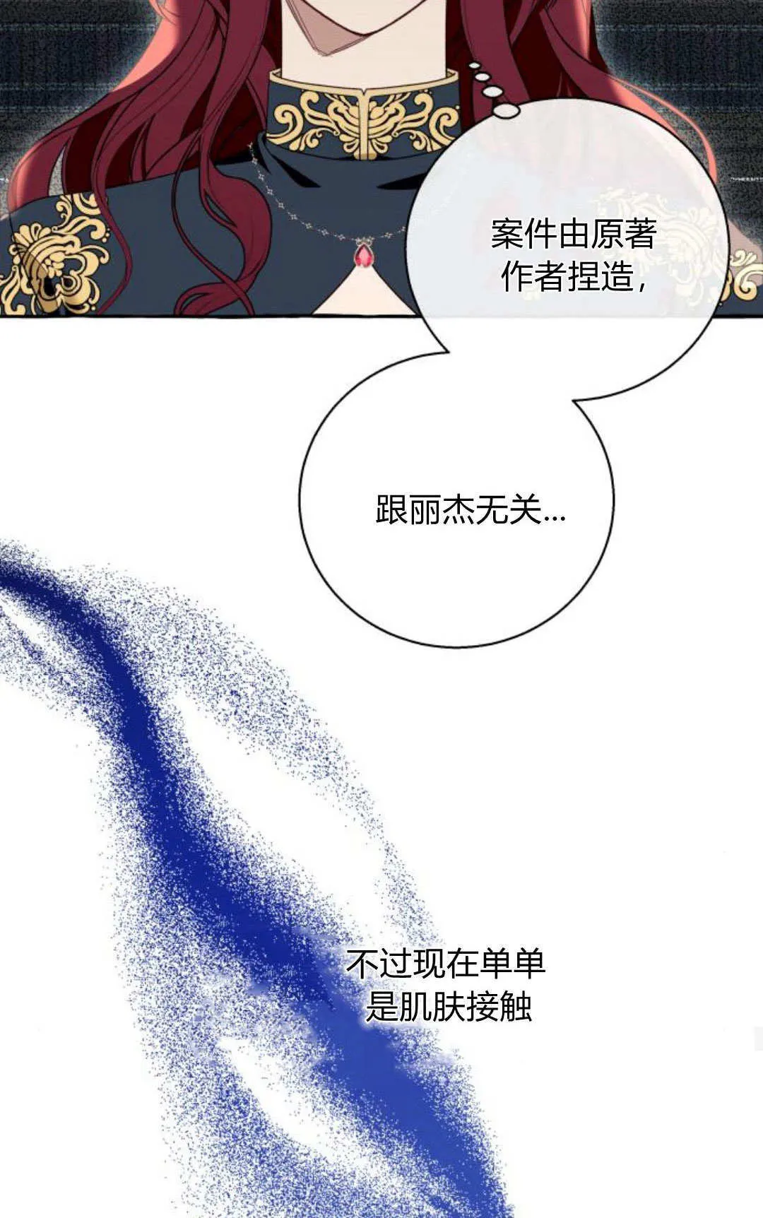 第59话 第39页