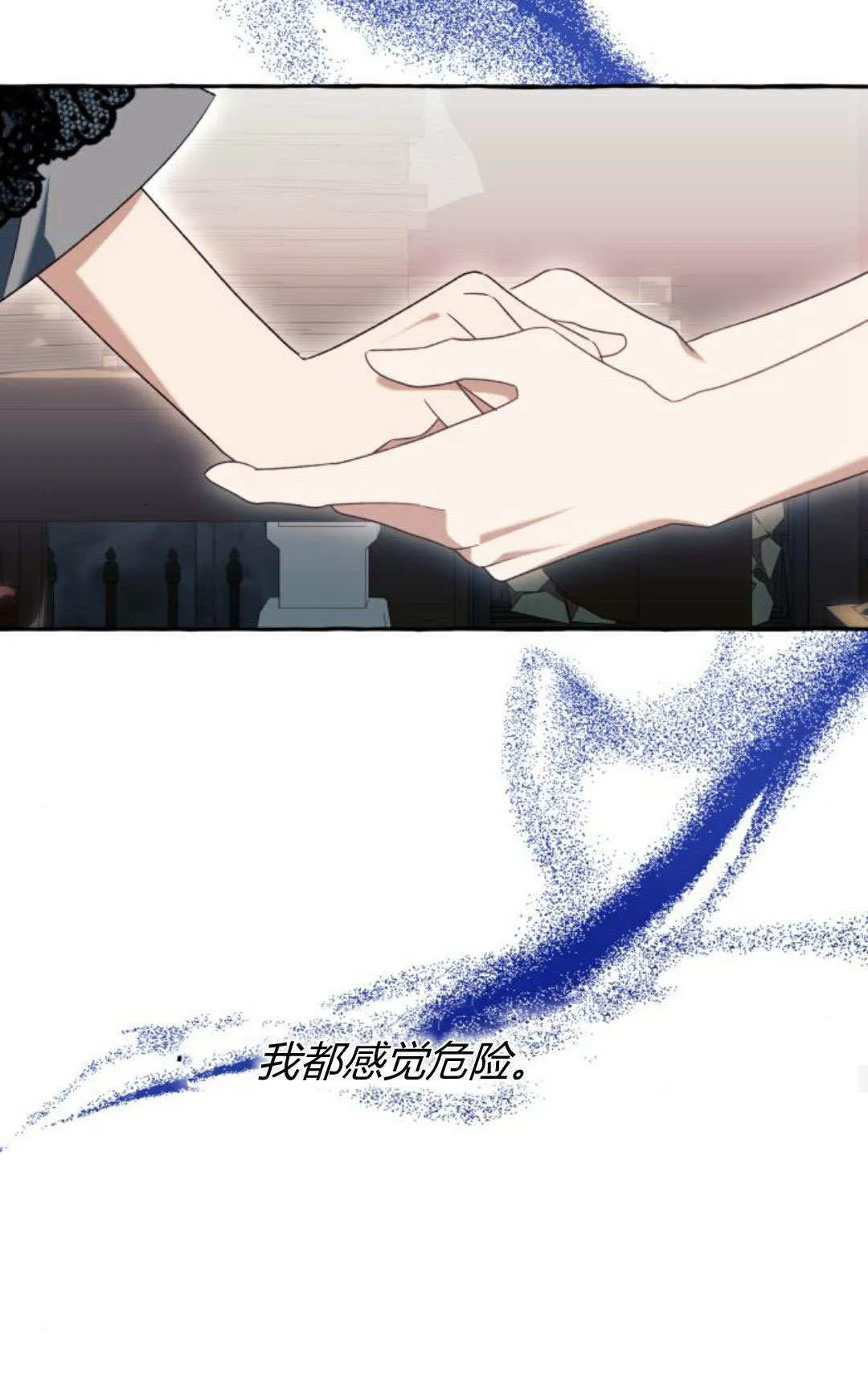 第59话 第40页
