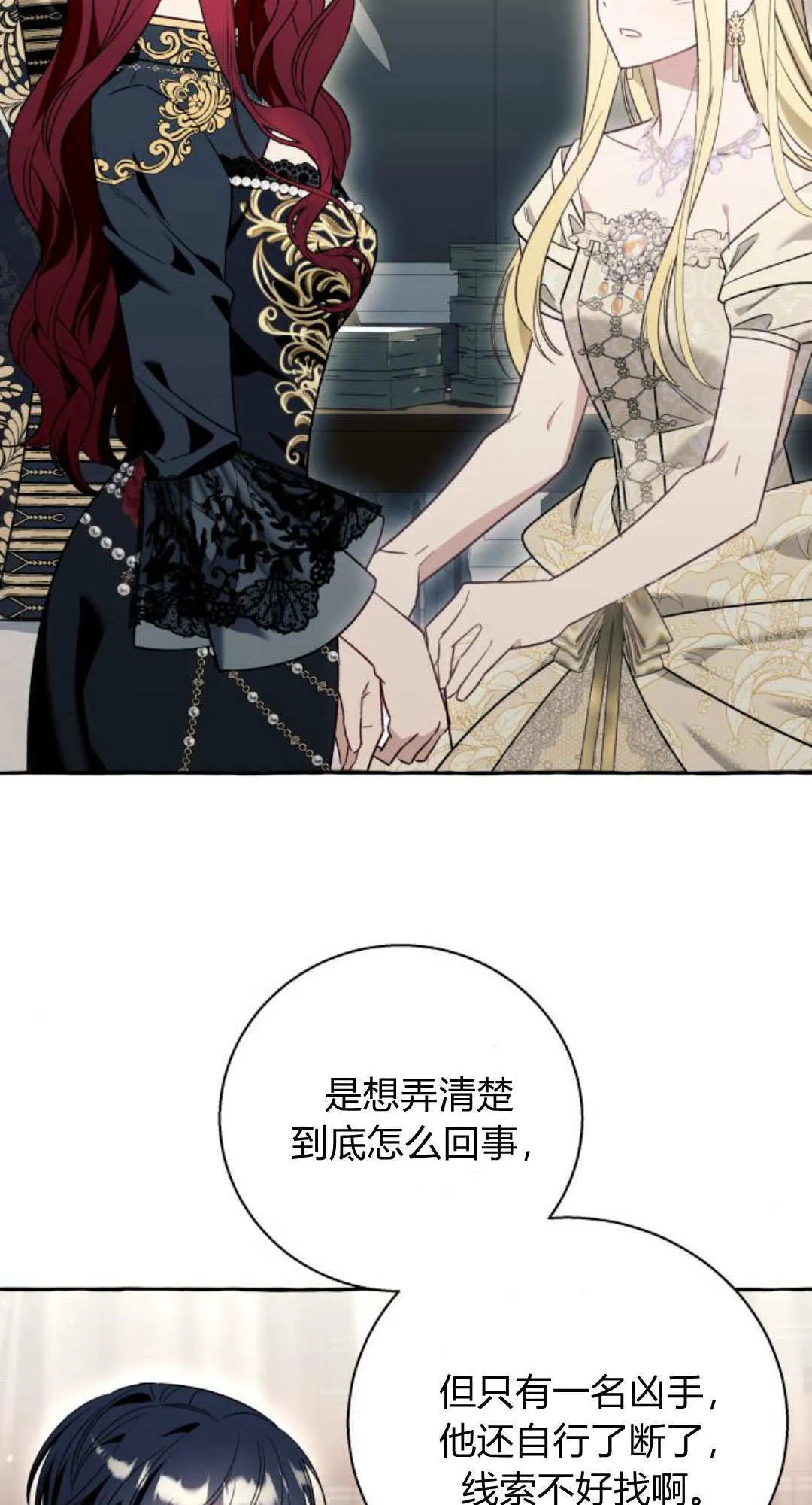 第59话 第43页