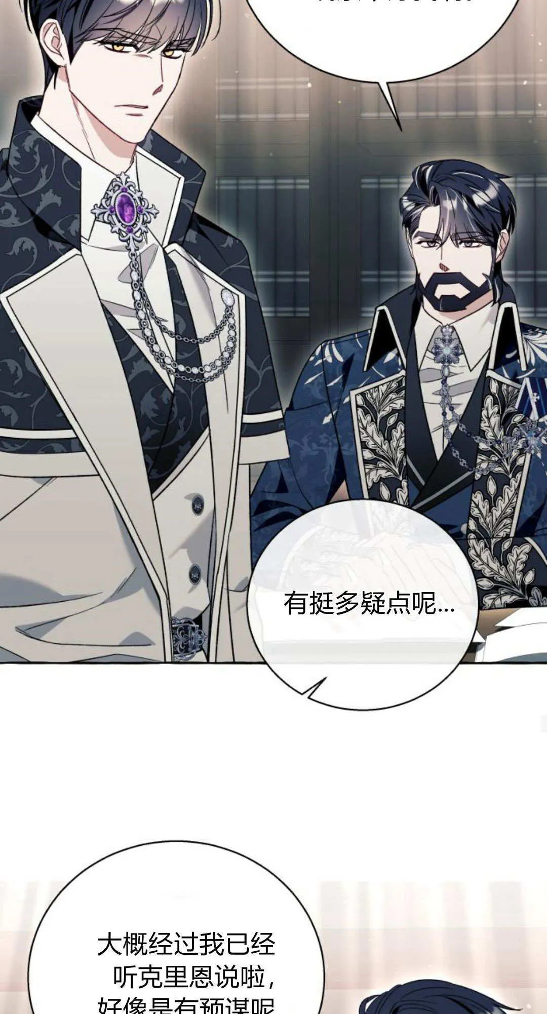 第59话 第44页