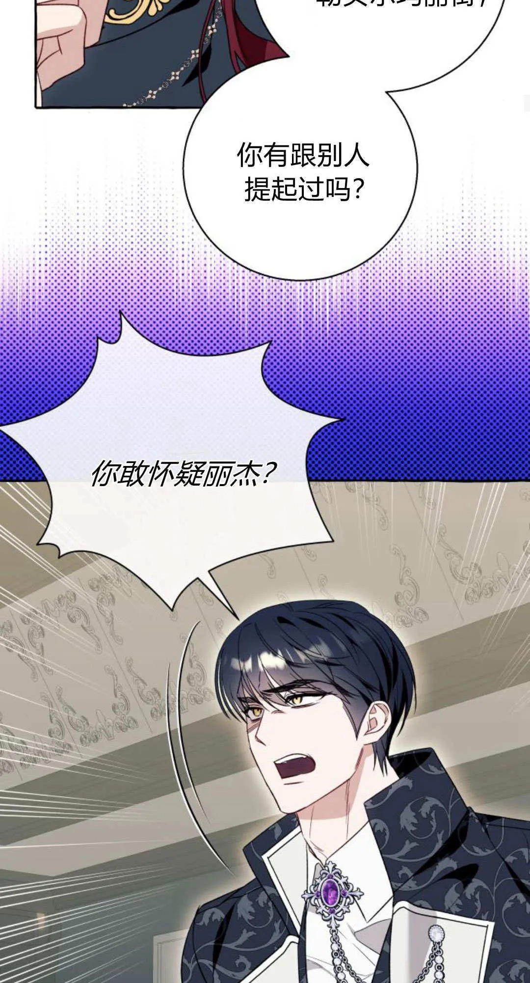 第59话 第47页