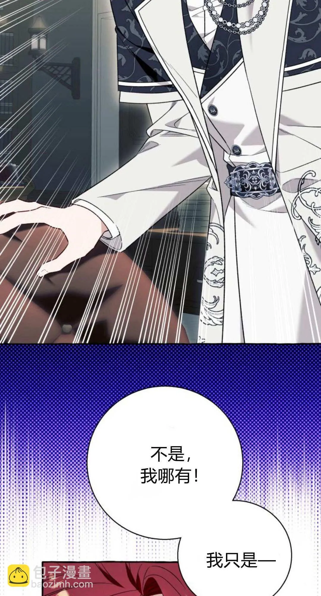 第59话 第48页